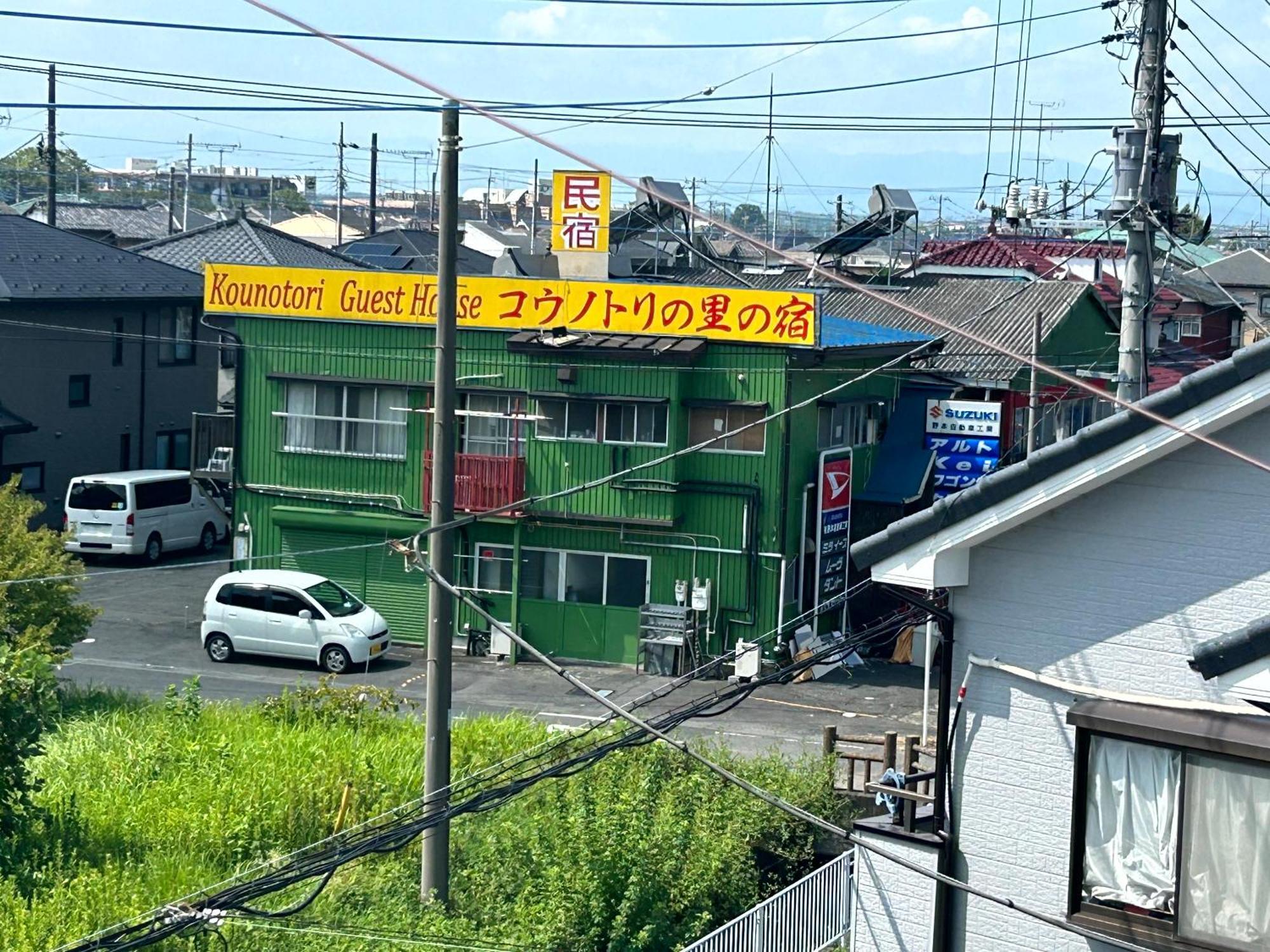 コウノトリの里の宿 Konosu Екстериор снимка